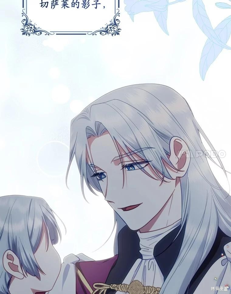第70话 第75页