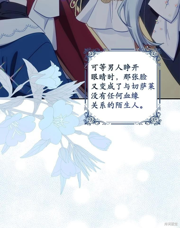 第70话 第76页