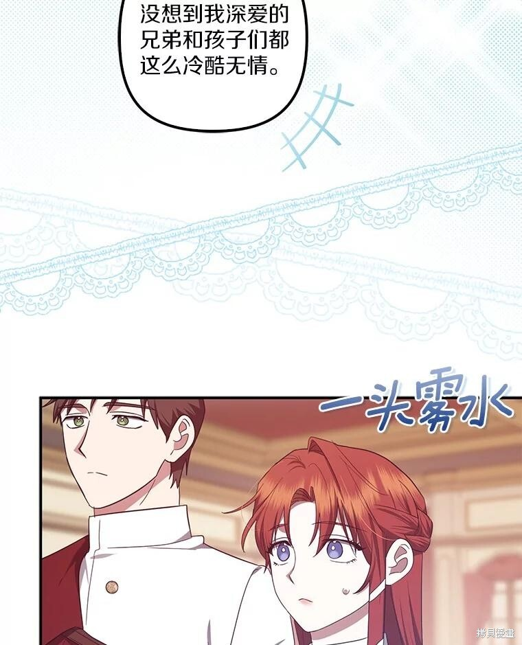 第70话 第99页