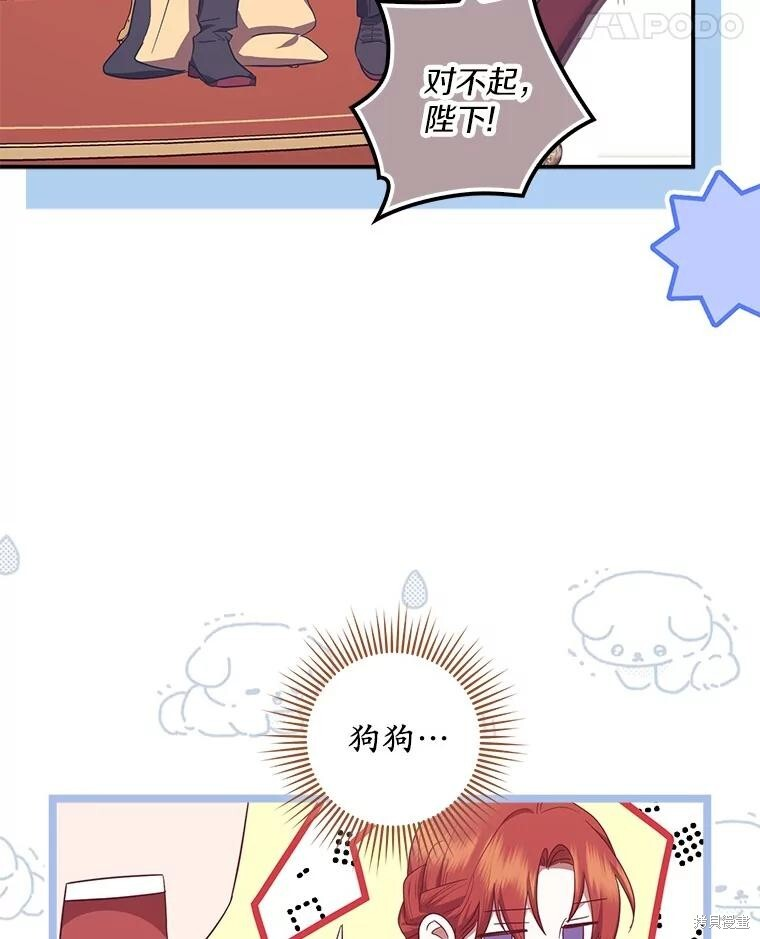 第70话 第102页