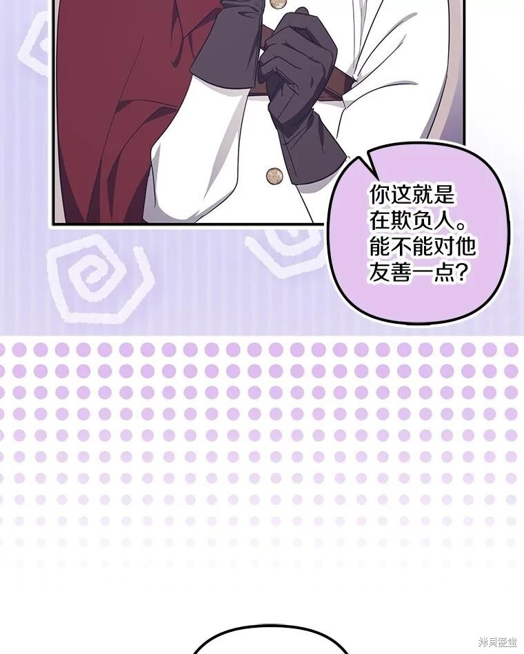 第70话 第107页