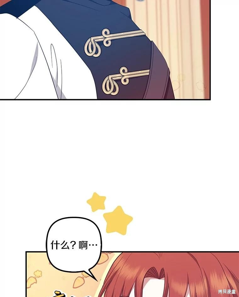 第70话 第109页