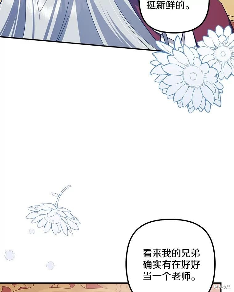第70话 第113页