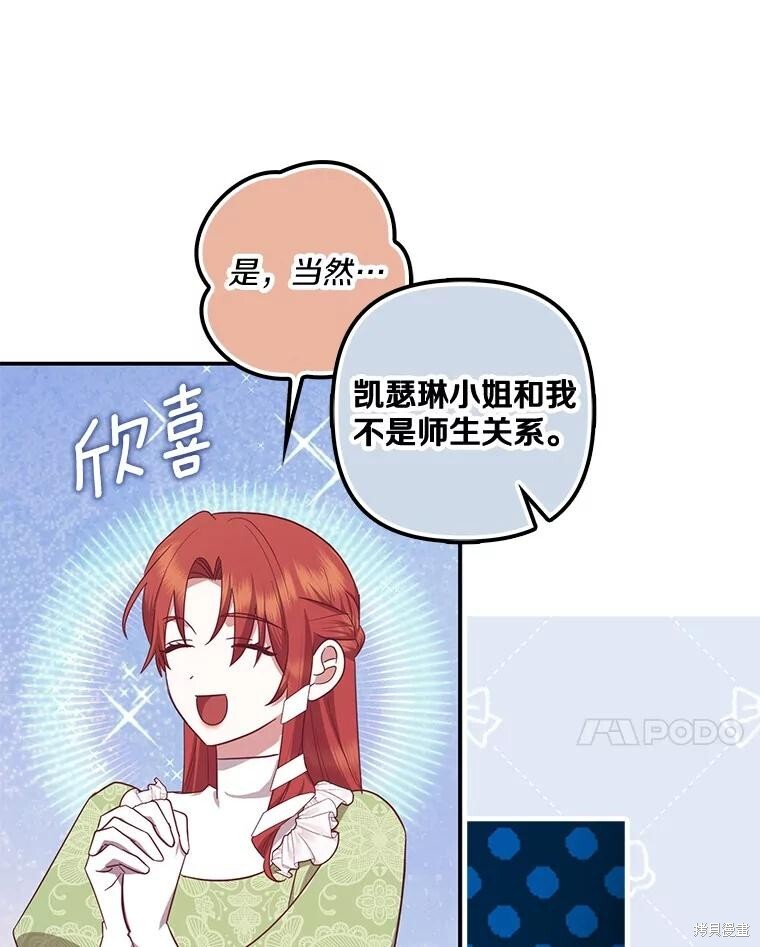 第70话 第115页