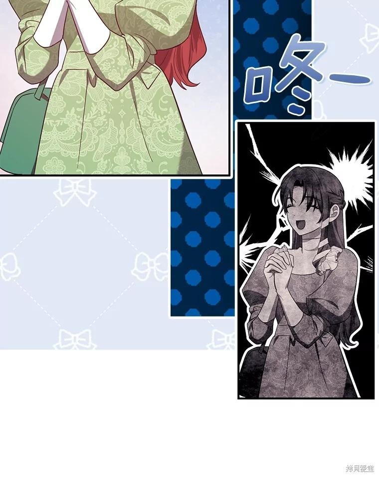 第70话 第116页