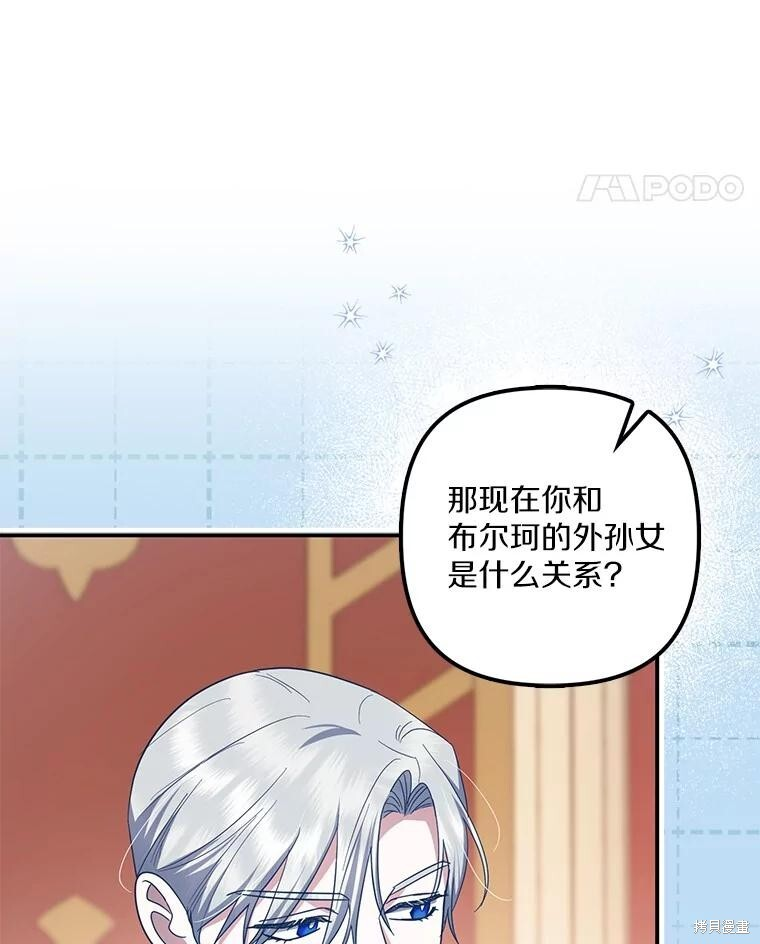 第70话 第119页