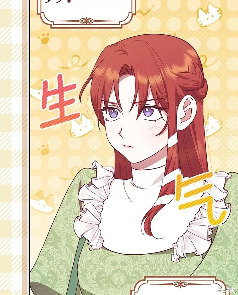 第70话 第123页