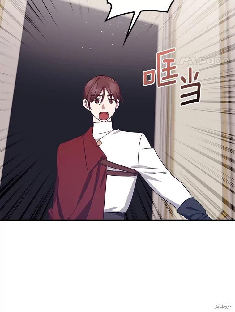第71话 第4页
