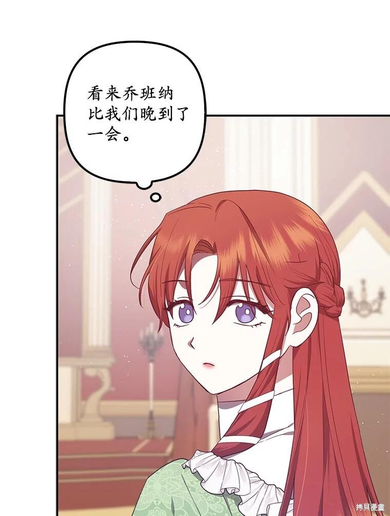 第71话 第5页