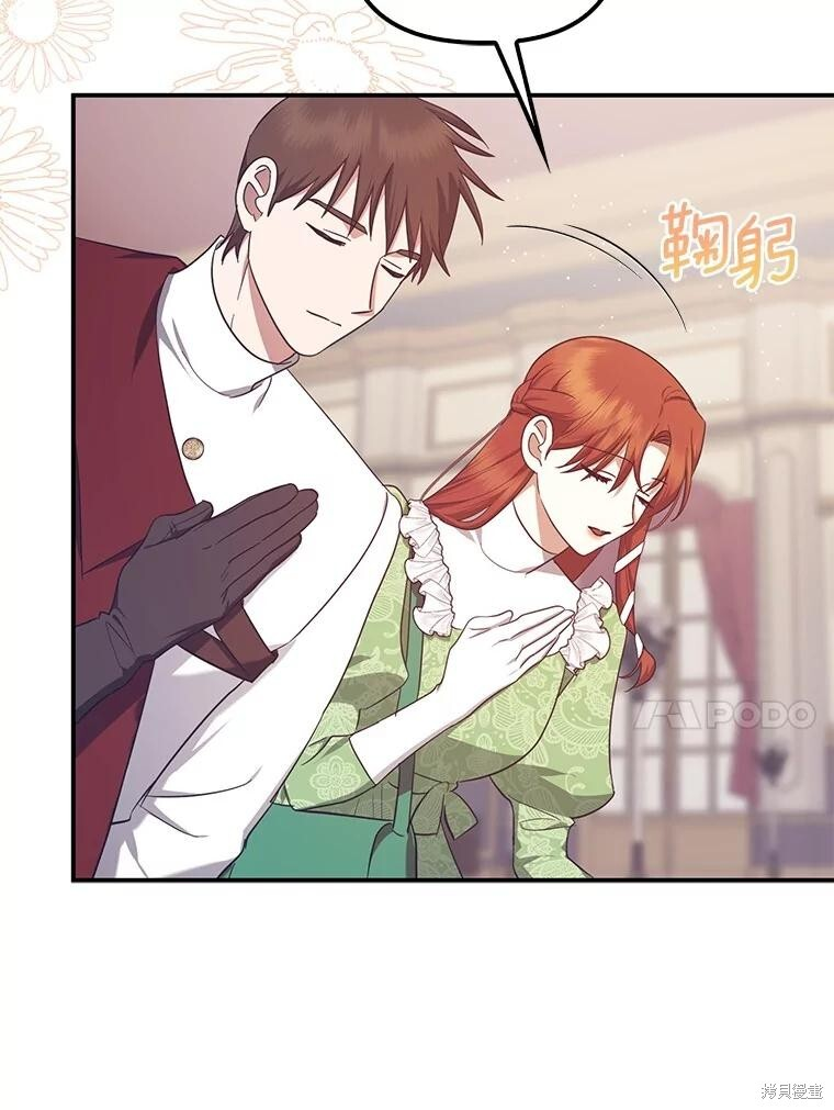 第71话 第10页
