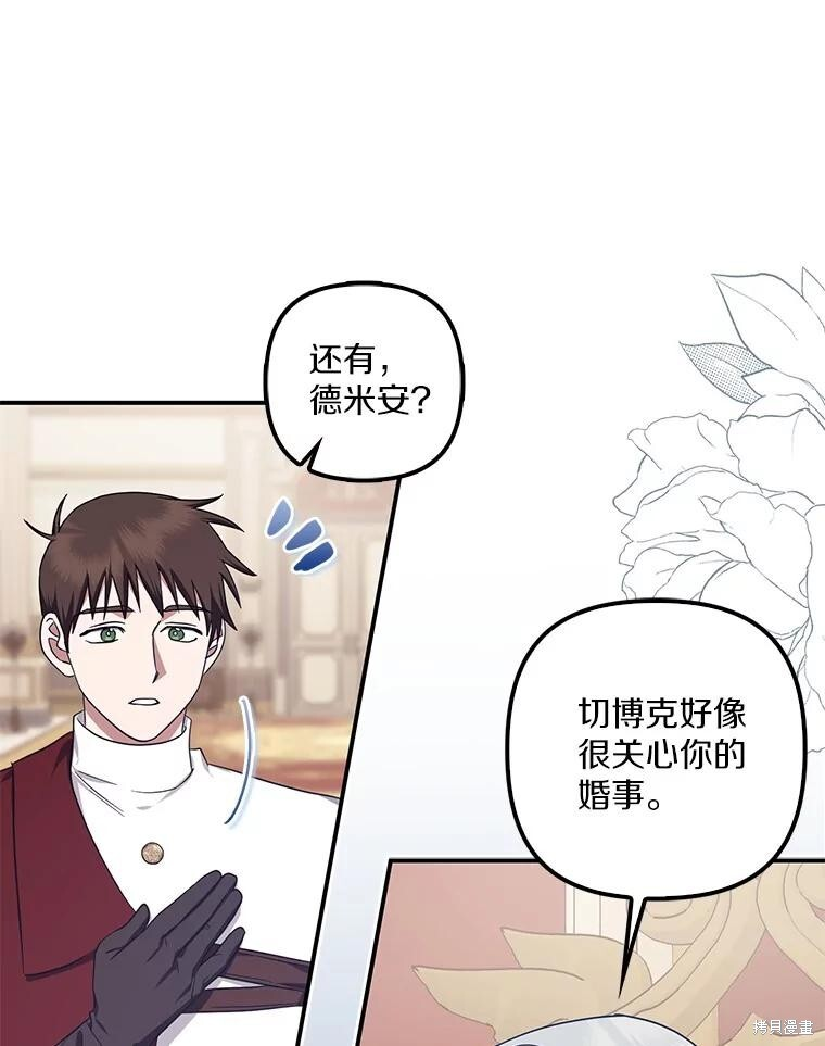 第71话 第11页