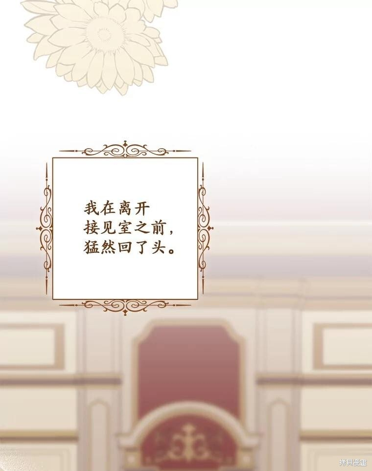第71话 第16页