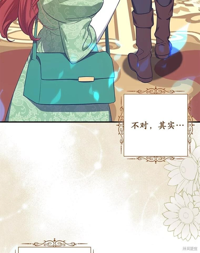 第71话 第18页
