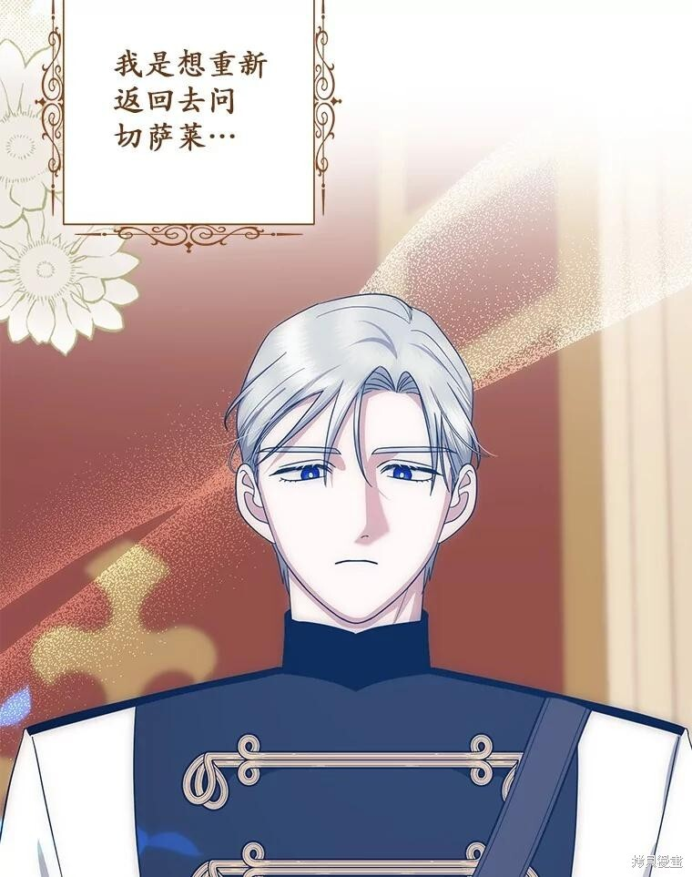 第71话 第19页