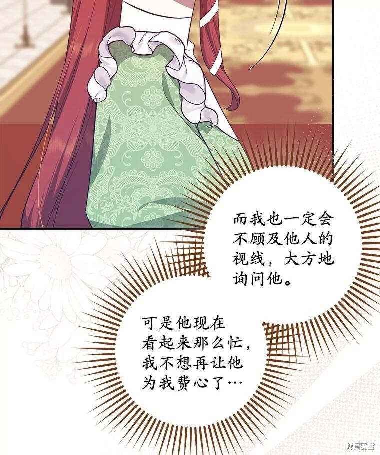 第71话 第22页