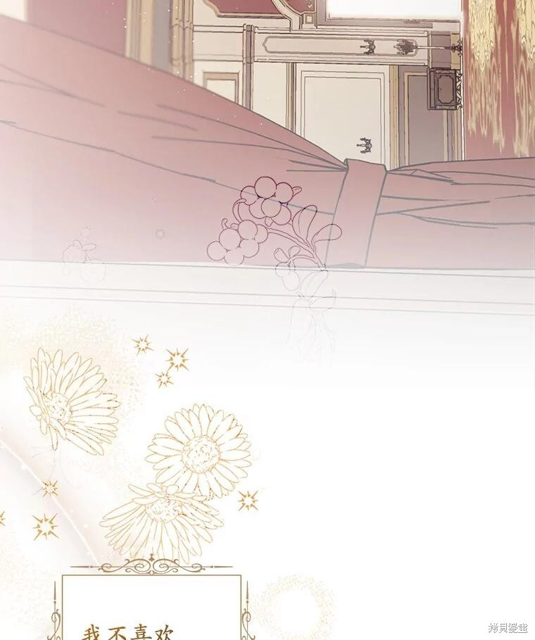 第71话 第25页