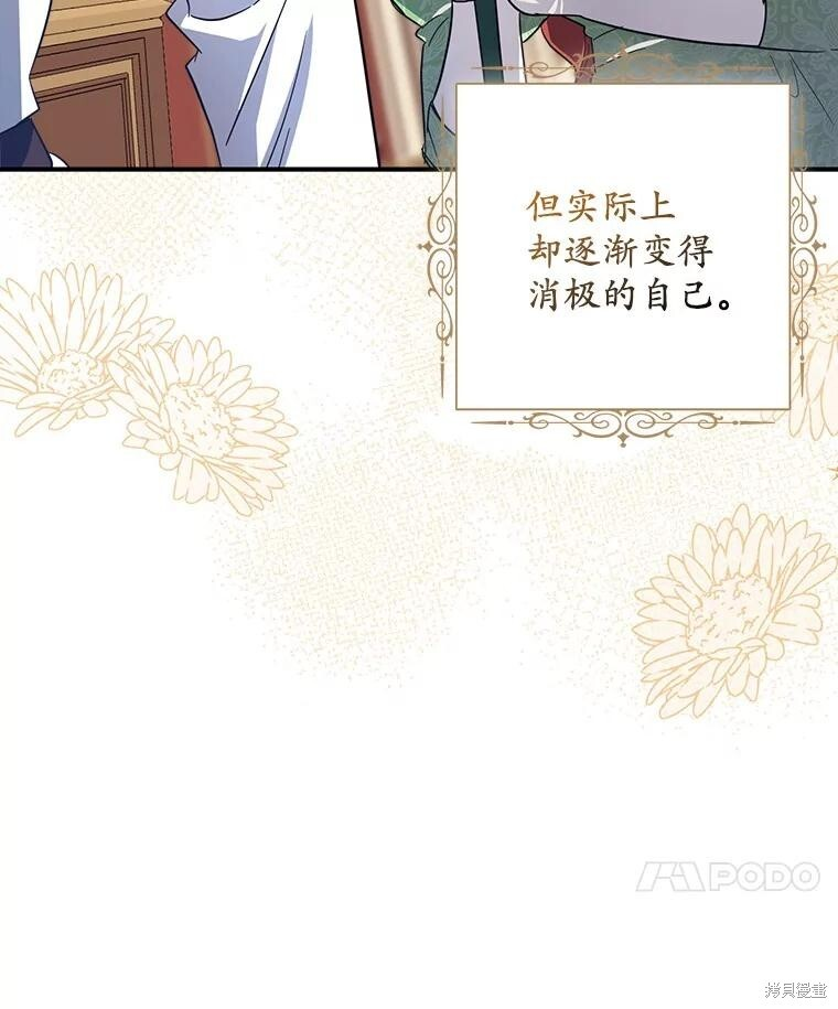 第71话 第27页