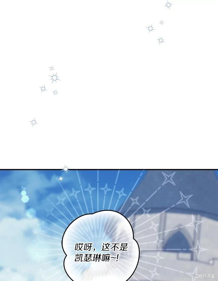 第71话 第30页