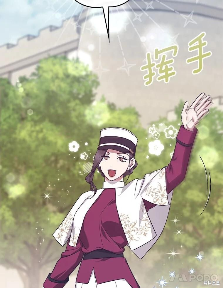 第71话 第31页
