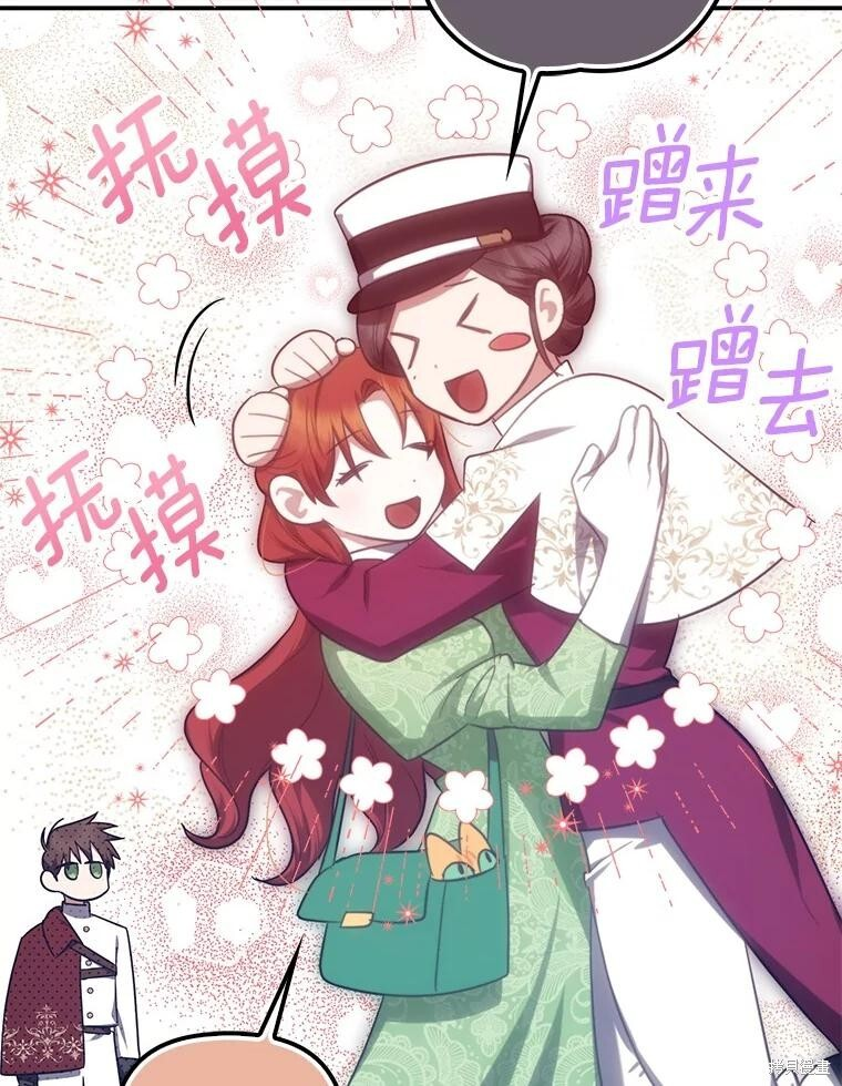 第71话 第33页