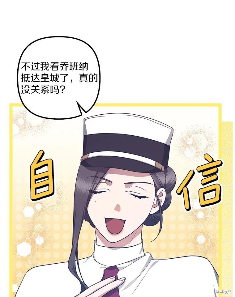 第71话 第36页