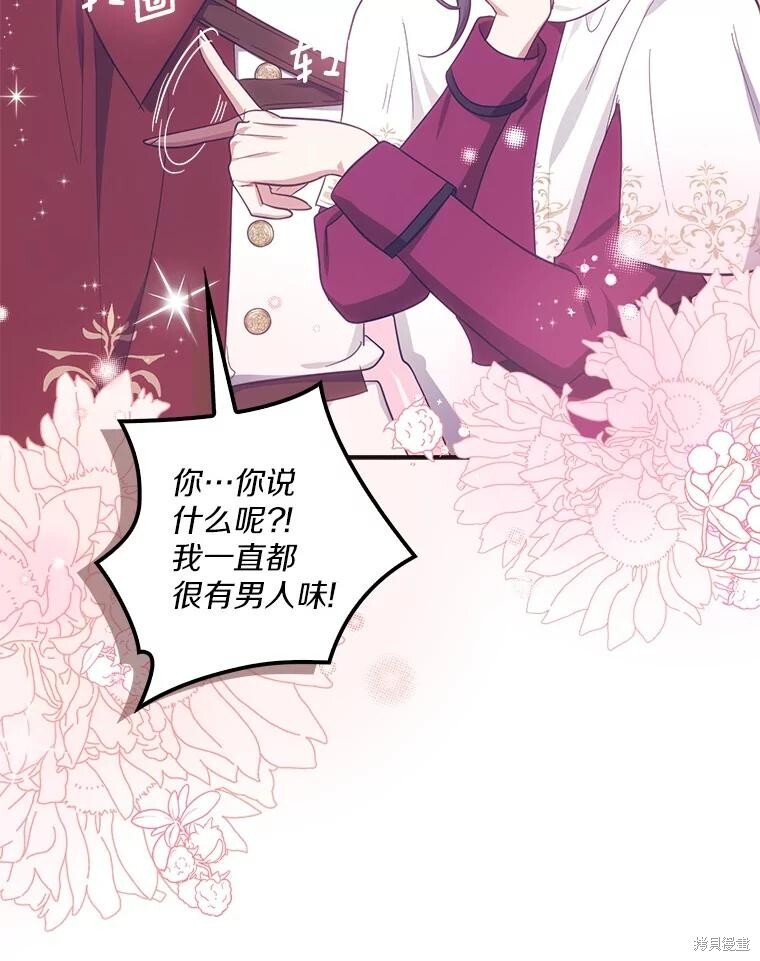 第71话 第39页