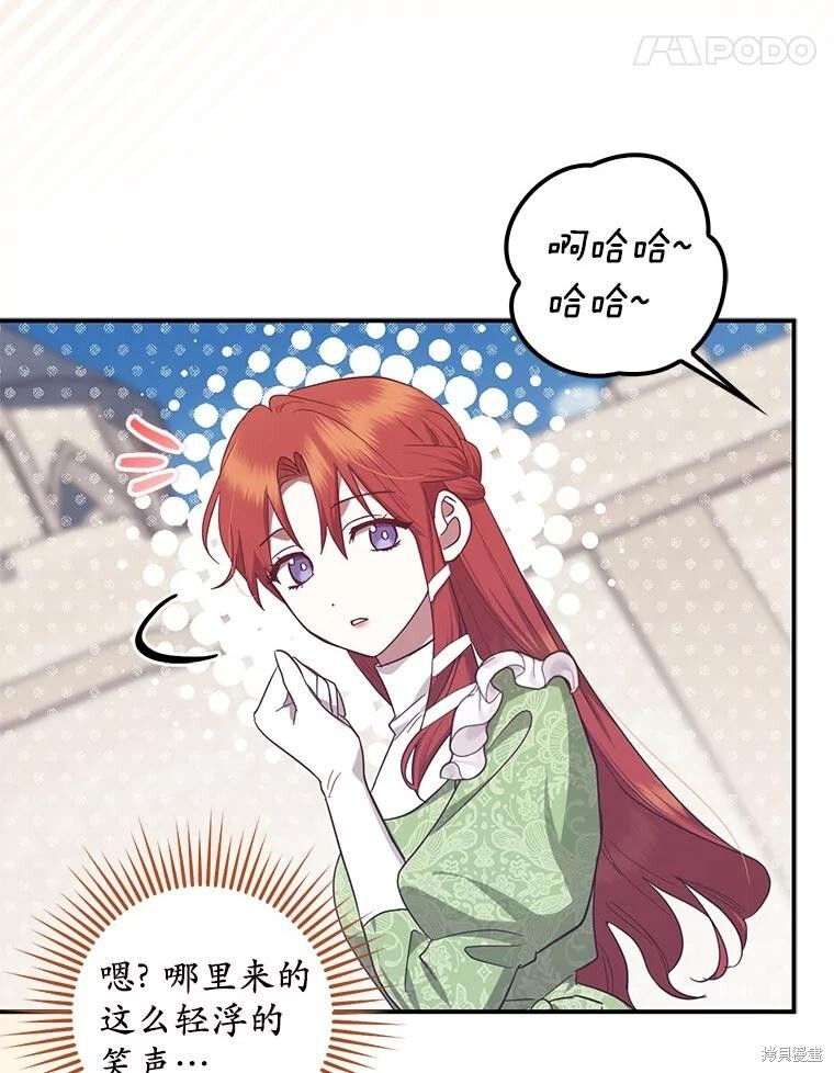第71话 第52页