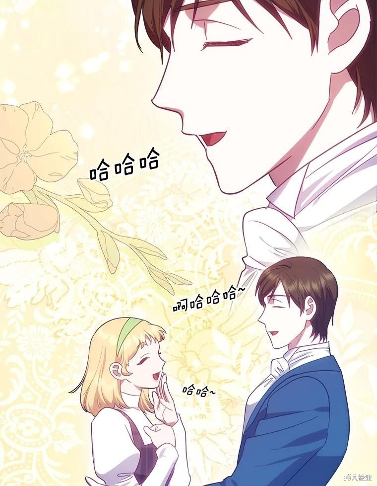 第71话 第54页