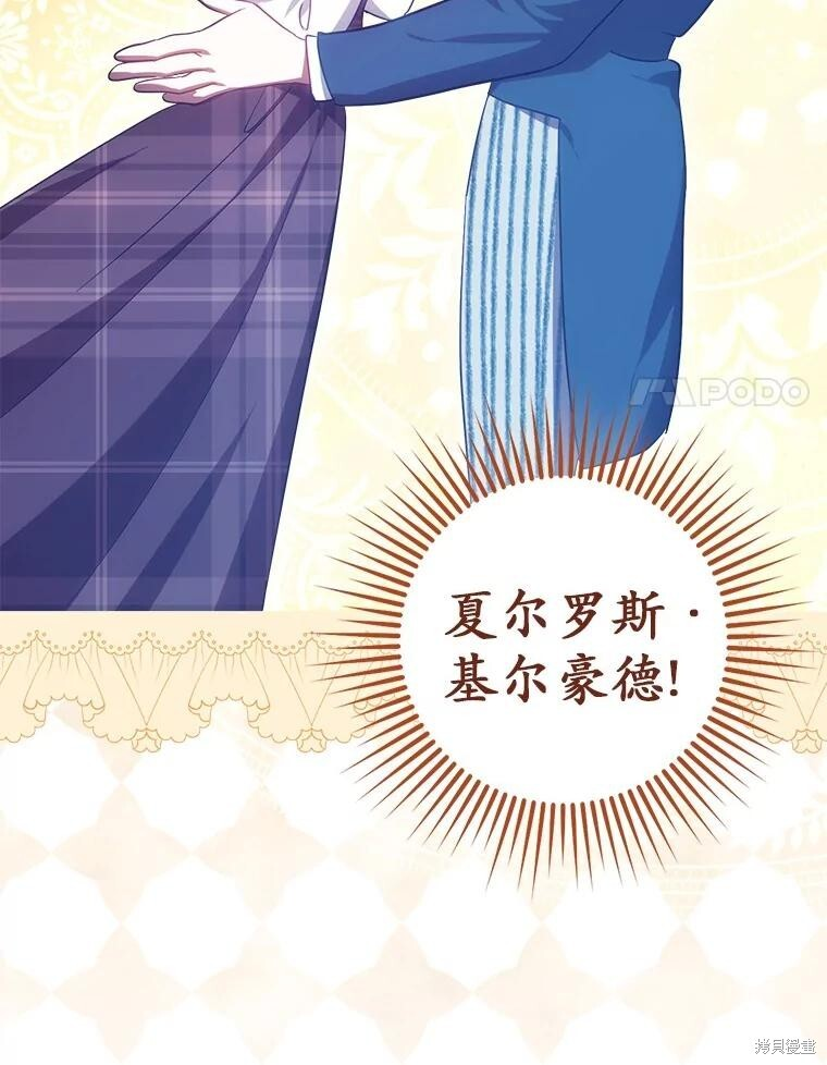 第71话 第55页