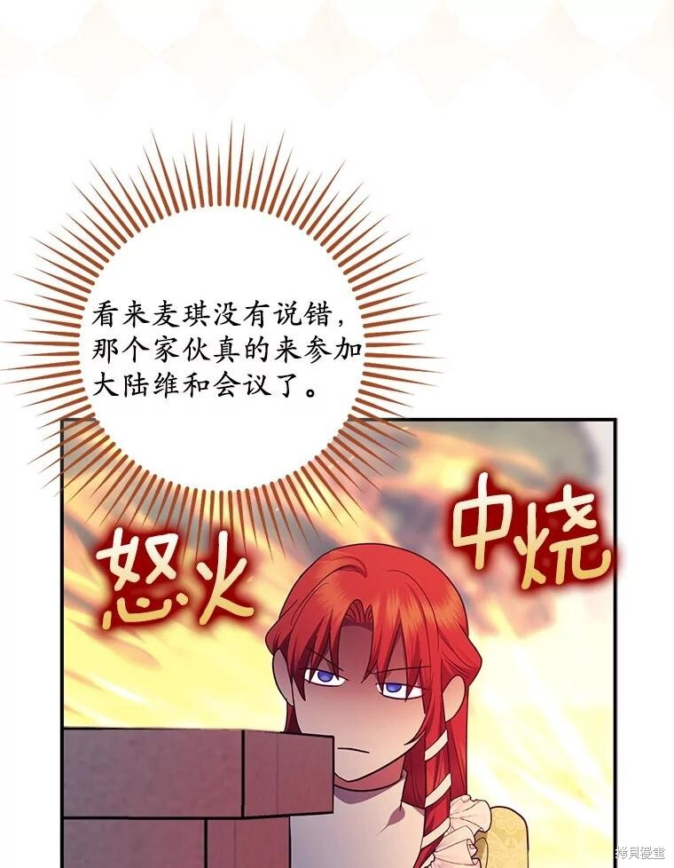 第71话 第56页