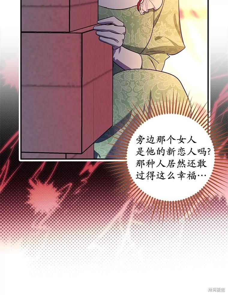 第71话 第57页