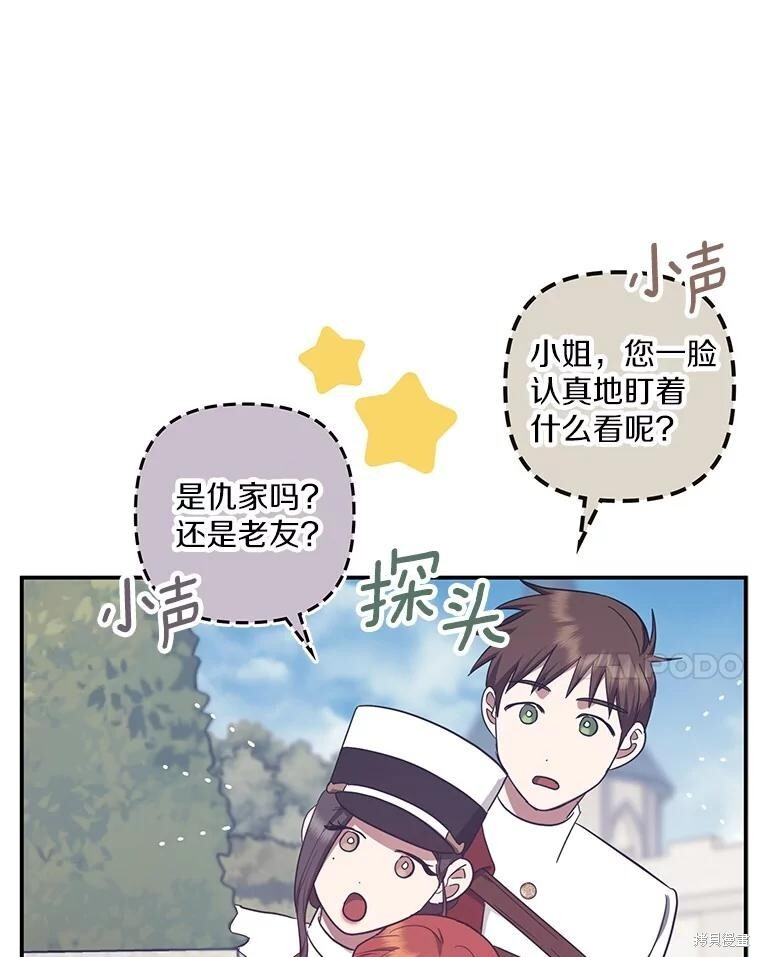第71话 第58页