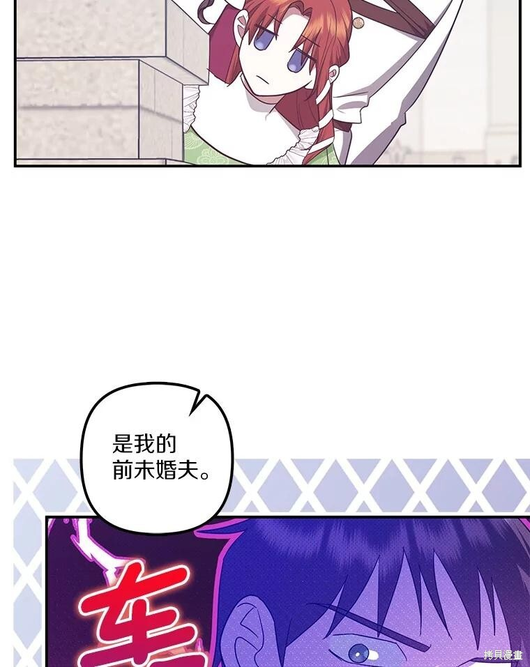 第71话 第59页