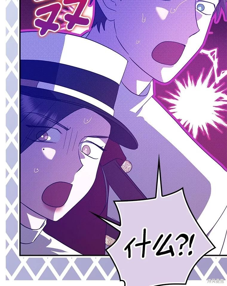 第71话 第60页