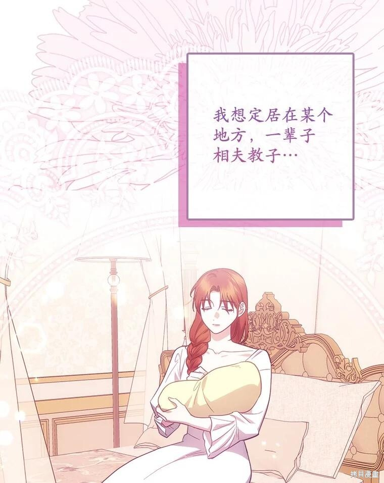 第71话 第67页