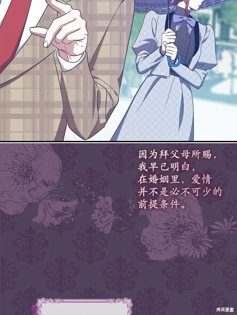 第71话 第70页