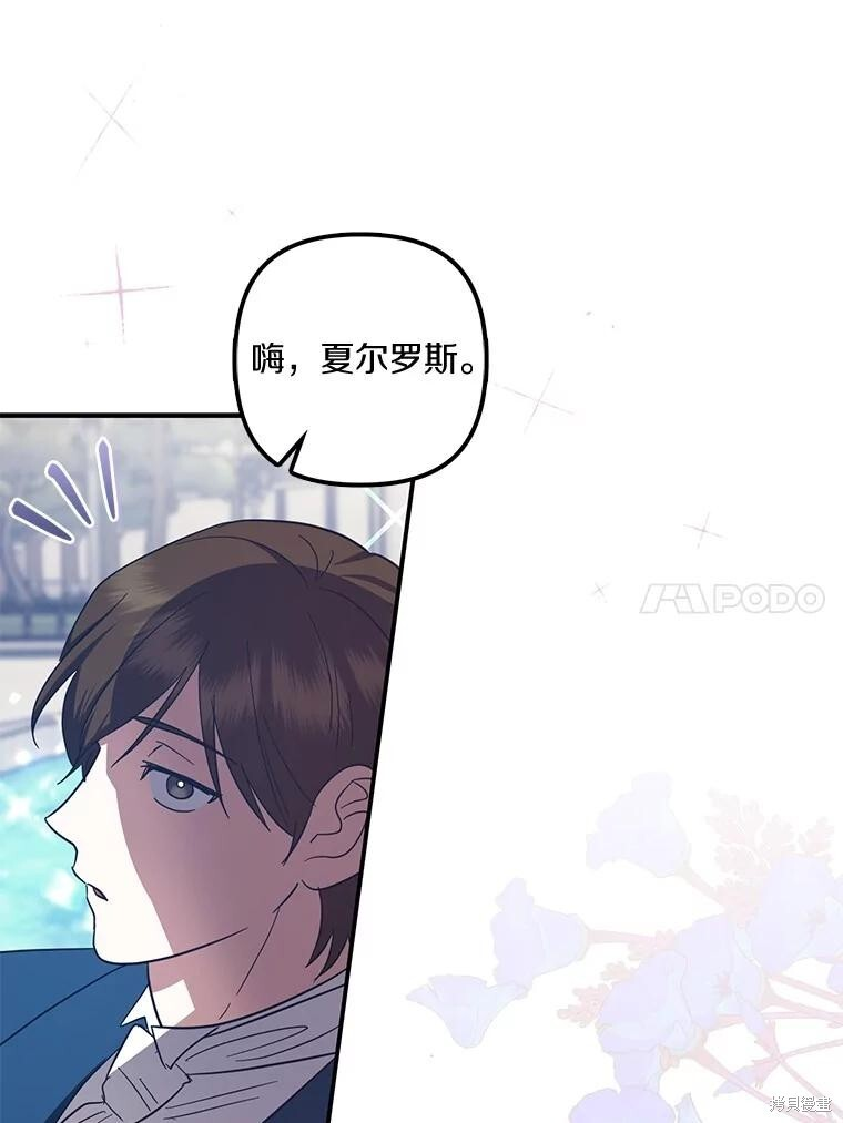 第71话 第78页