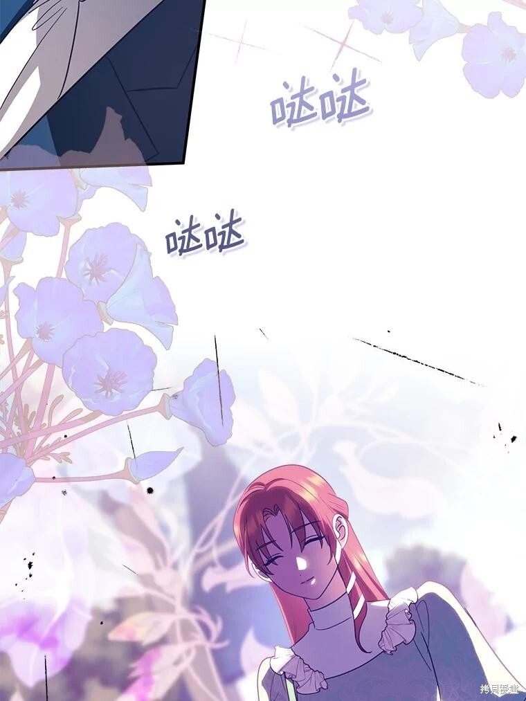 第71话 第79页