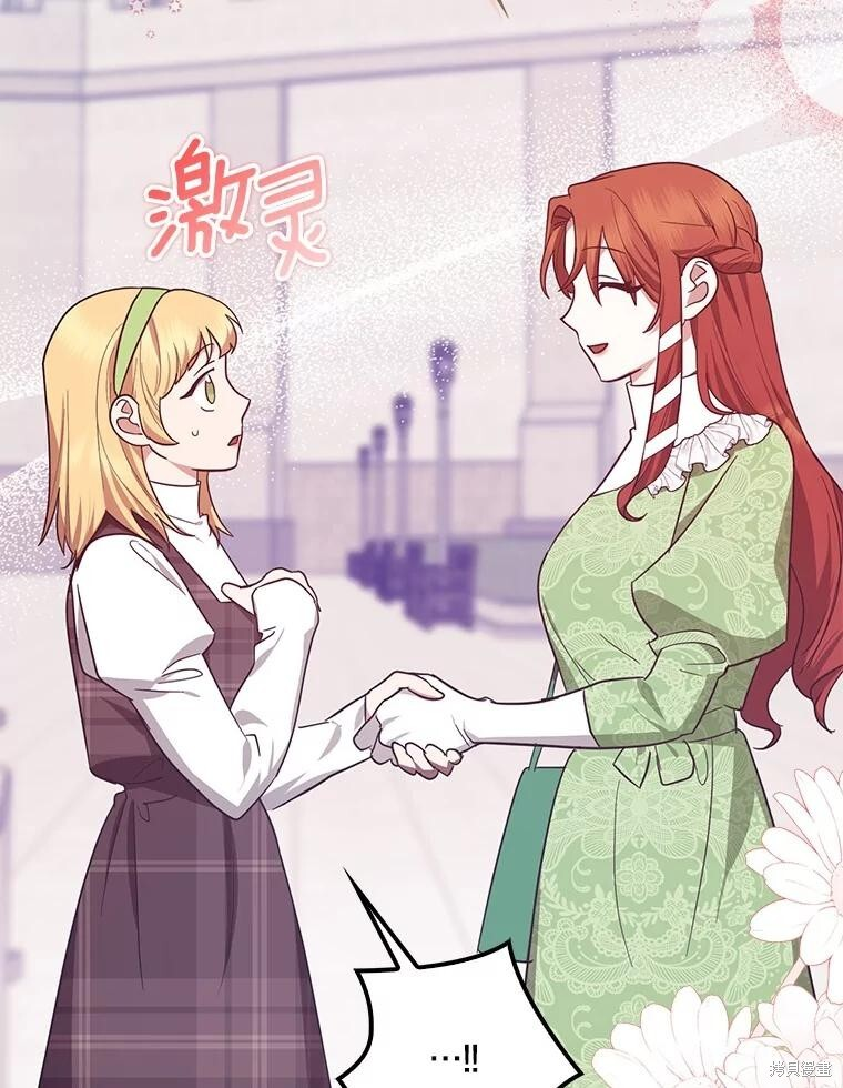 第71话 第89页
