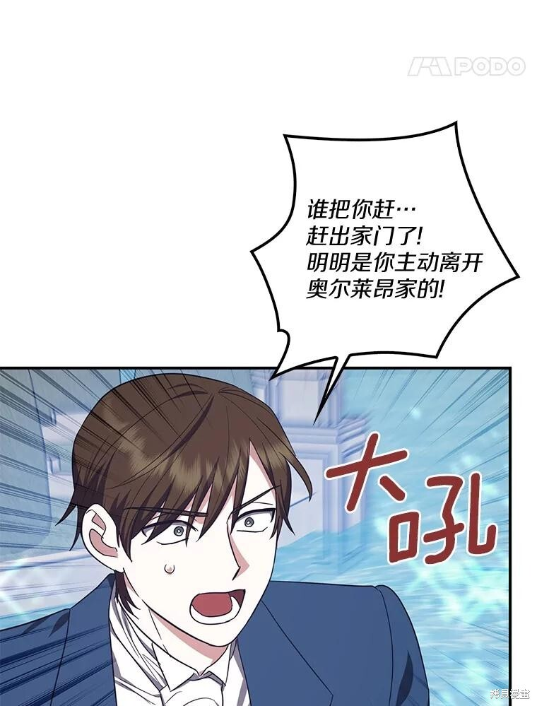 第71话 第98页