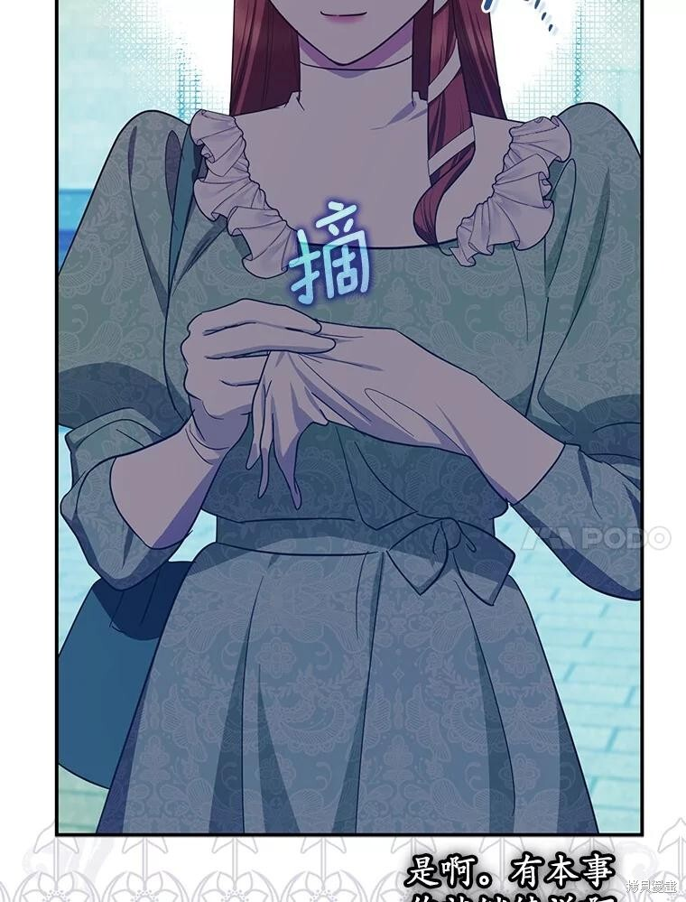 第71话 第104页