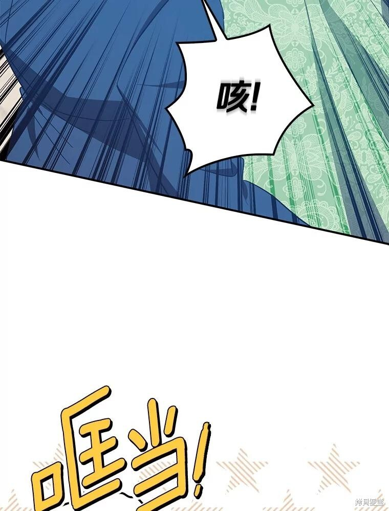 第71话 第108页