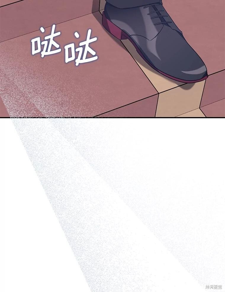 第72话 第9页