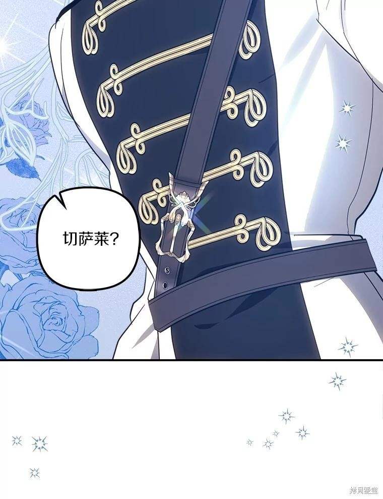 第72话 第12页