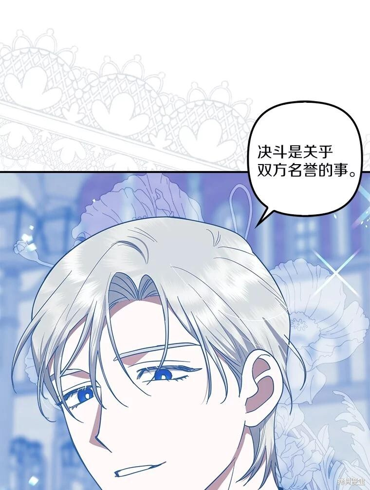 第72话 第13页