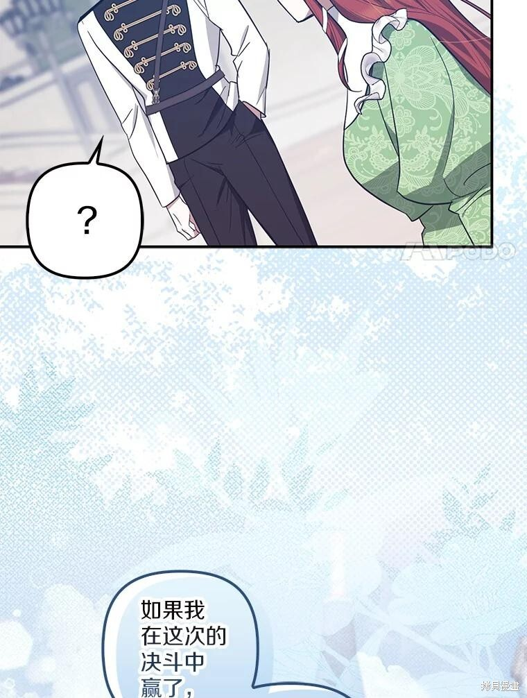 第72话 第17页