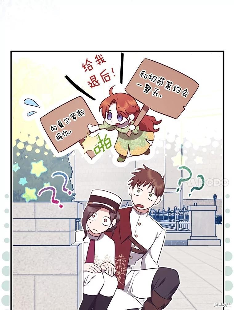 第72话 第20页