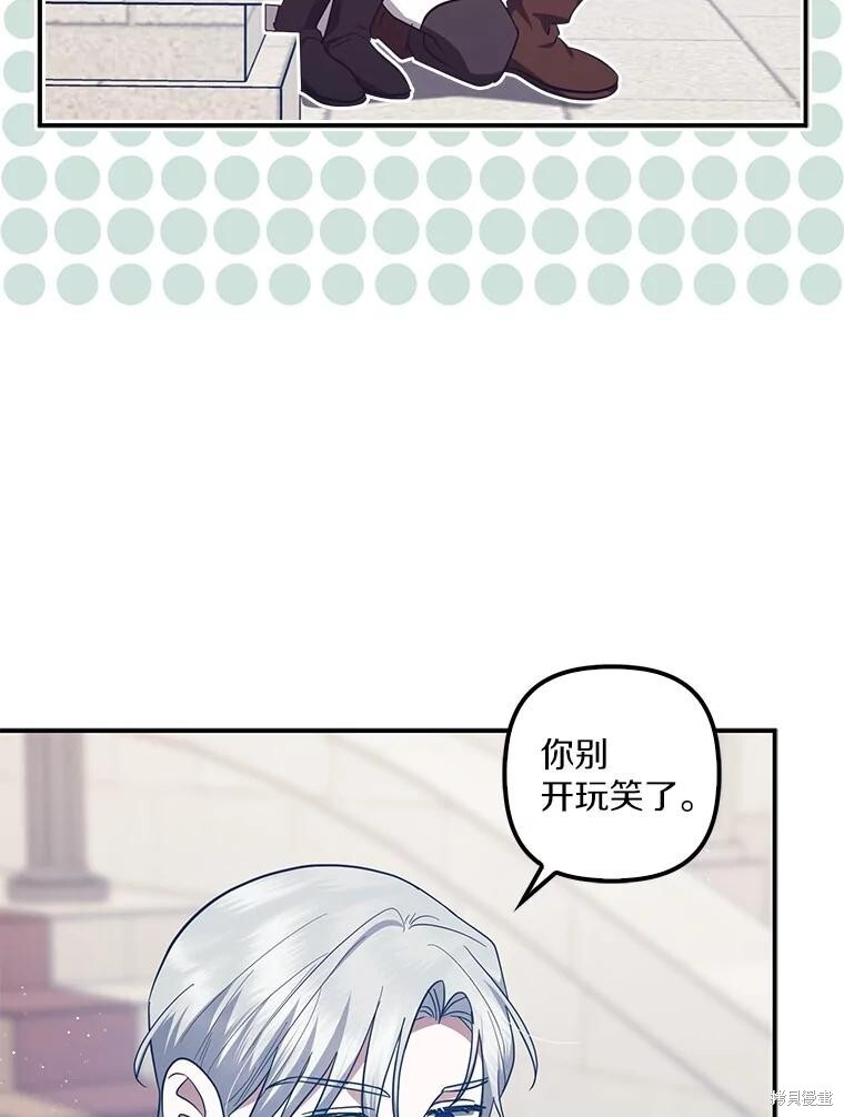 第72话 第21页