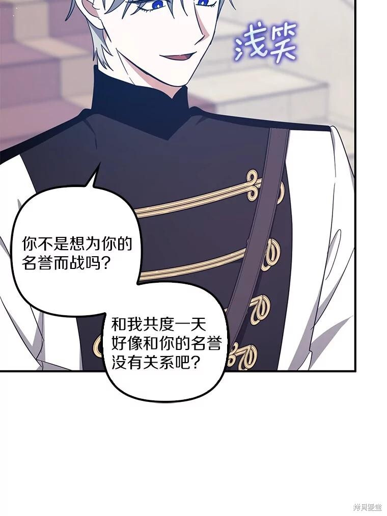 第72话 第22页