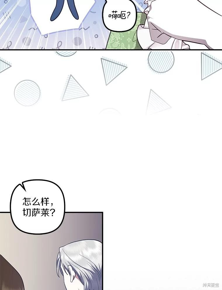 第72话 第24页